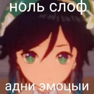 🌟 emoji Лучшие стикеры - @lovesticers Telegram sticker 14 of 56