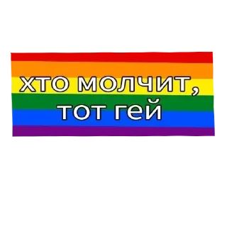 🌟 emoji Лучшие стикеры - @lovesticers Telegram sticker 18 of 56