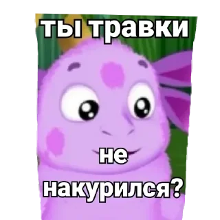 🌟 emoji Лучшие стикеры - @lovesticers Telegram sticker 9 of 56