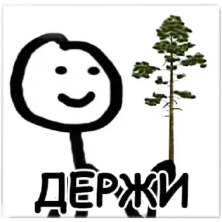 🌟 emoji Лучшие стикеры - @lovesticers Telegram sticker 1 of 56