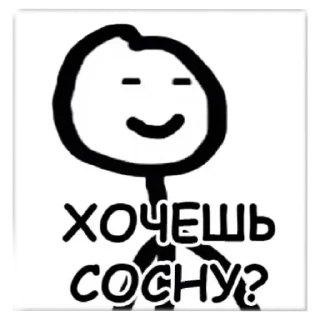 🌟 emoji Лучшие стикеры - @lovesticers Telegram sticker 2 of 56
