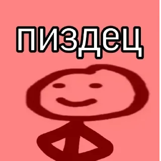 🌟 emoji Лучшие стикеры - @lovesticers Telegram sticker 13 of 56