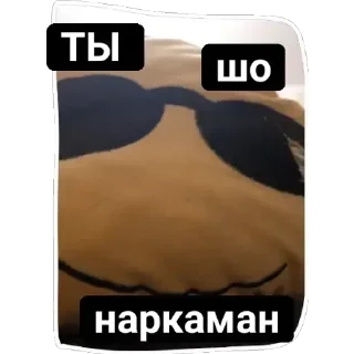 🌟 emoji Лучшие стикеры - @lovesticers Telegram sticker 5 of 56
