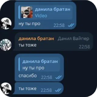 🌟 emoji я легенда pack by @QuotLyBot Telegram sticker 8 of 88