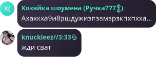 ↙️ emoji я легенда pack by @QuotLyBot Telegram sticker 11 of 88