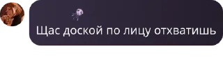 ♋ emoji Я ахуела pack by @QuotLyBot Telegram sticker 11 of 29