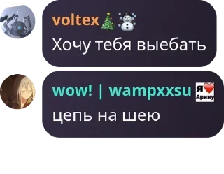👩‍🏫 emoji я легенда pack by @QuotLyBot Telegram sticker 20 of 88