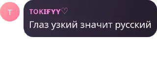 🧎‍♀️ emoji я легенда pack by @QuotLyBot Telegram sticker 14 of 88
