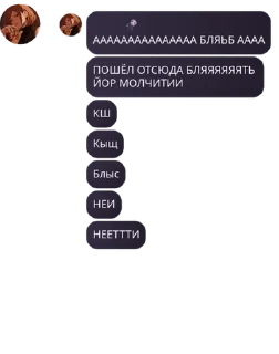 👨‍🦼 emoji Я ахуела pack by @QuotLyBot Telegram sticker 15 of 29