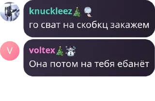🐽 emoji я легенда pack by @QuotLyBot Telegram sticker 22 of 88