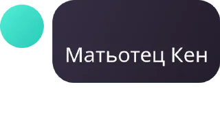 🫑 emoji Я ахуела pack by @QuotLyBot Telegram sticker 5 of 29