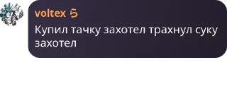 Sticker from я легенда pack by @QuotLyBot