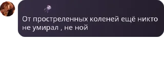 💂‍♂️ emoji Я ахуела pack by @QuotLyBot Telegram sticker 1 of 29