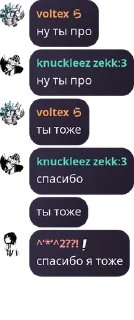 🧑‍🦲 emoji я легенда pack by @QuotLyBot Telegram sticker 6 of 88