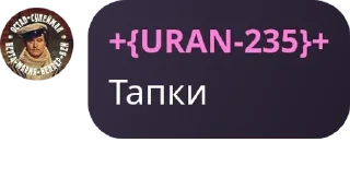🇾🇪 emoji Я ахуела pack by @QuotLyBot Telegram sticker 9 of 29