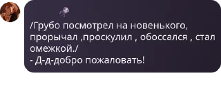 🔃 emoji Я ахуела pack by @QuotLyBot Telegram sticker 14 of 29