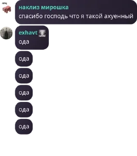 🚕 emoji я легенда pack by @QuotLyBot Telegram sticker 17 of 88