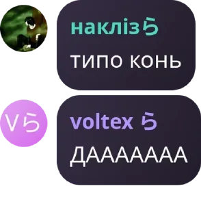 🪩 emoji я легенда pack by @QuotLyBot Telegram sticker 15 of 88