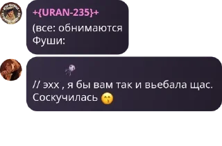 😙 emoji Я ахуела pack by @QuotLyBot Telegram sticker 16 of 29