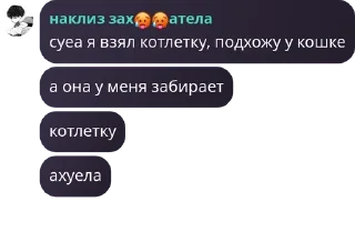 🙅‍♂️ emoji я легенда pack by @QuotLyBot Telegram sticker 16 of 88