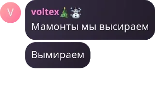 👨‍🤝‍👨 emoji я легенда pack by @QuotLyBot Telegram sticker 19 of 88