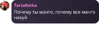 🌟 emoji Я ахуела pack by @QuotLyBot Telegram sticker 22 of 29