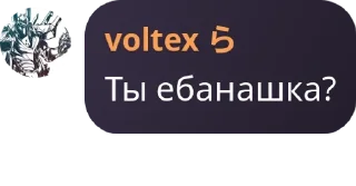 Sticker from я легенда pack by @QuotLyBot