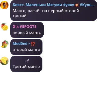 🌟 emoji Я ахуела pack by @QuotLyBot Telegram sticker 20 of 29