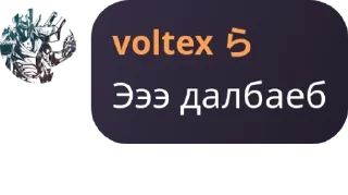 Sticker from я легенда pack by @QuotLyBot