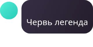 🤪 emoji Я ахуела pack by @QuotLyBot Telegram sticker 13 of 29