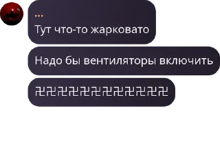 👨‍🦽 emoji 𝐀𝐮𝐫𝐨𝐫𝐚|ᵉᵐᵖⁱʳᵉ pack by @QuotLyBot Telegram sticker 11 of 107