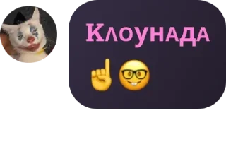 ☝️ emoji 𝐀𝐮𝐫𝐨𝐫𝐚|ᵉᵐᵖⁱʳᵉ pack by @QuotLyBot Telegram sticker 8 of 107