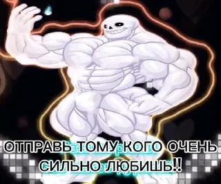 💀 emoji Создано в @sozdsti_bot Telegram sticker 12 of 17