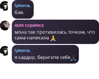 🙏 emoji монастырь pack by @QuotLyBot Telegram sticker 7 of 45