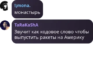 👩‍🌾 emoji монастырь pack by @QuotLyBot Telegram sticker 9 of 45