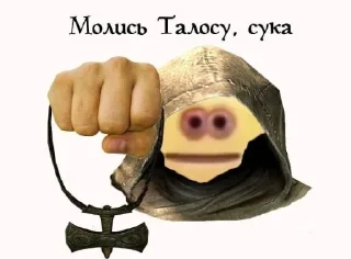 🙏 emoji в монастырь Telegram sticker 6 of 120