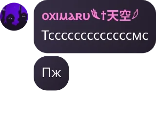 🙋 emoji †ⲁⲛⲁʀⲥⲏⲩ ⲥⲏⲁⲧ† pack by @QuotLyBot Telegram sticker 14 of 120