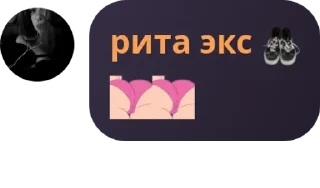 😍 emoji †ⲁⲛⲁʀⲥⲏⲩ ⲥⲏⲁⲧ† pack by @QuotLyBot Telegram sticker 5 of 120