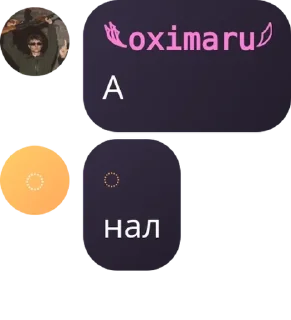 🧚‍♂️ emoji †ⲁⲛⲁʀⲥⲏⲩ ⲥⲏⲁⲧ† pack by @QuotLyBot Telegram sticker 18 of 120