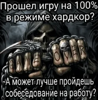 🌟 emoji Армия крутых скелетиков Telegram sticker 4 of 28