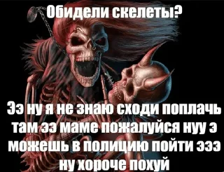 🌟 emoji Армия крутых скелетиков Telegram sticker 5 of 28