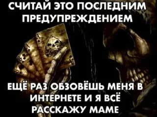 🌟 emoji Армия крутых скелетиков Telegram sticker 10 of 28