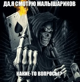 🌟 emoji Армия крутых скелетиков Telegram sticker 8 of 28