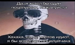 🌟 emoji Армия крутых скелетиков Telegram sticker 24 of 28