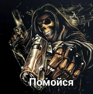 🌟 emoji Армия крутых скелетиков Telegram sticker 18 of 28