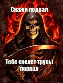 🌟 emoji Армия крутых скелетиков Telegram sticker 13 of 28