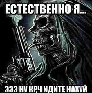 🌟 emoji Армия крутых скелетиков Telegram sticker 15 of 28