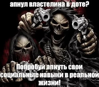 🌟 emoji Армия крутых скелетиков Telegram sticker 11 of 28