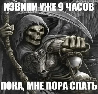 🌟 emoji Армия крутых скелетиков Telegram sticker 9 of 28