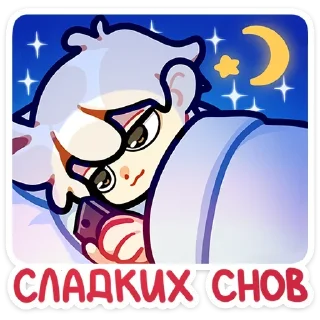 😴 emoji Больше стиков тут: @stikery4 Telegram sticker 4 of 48